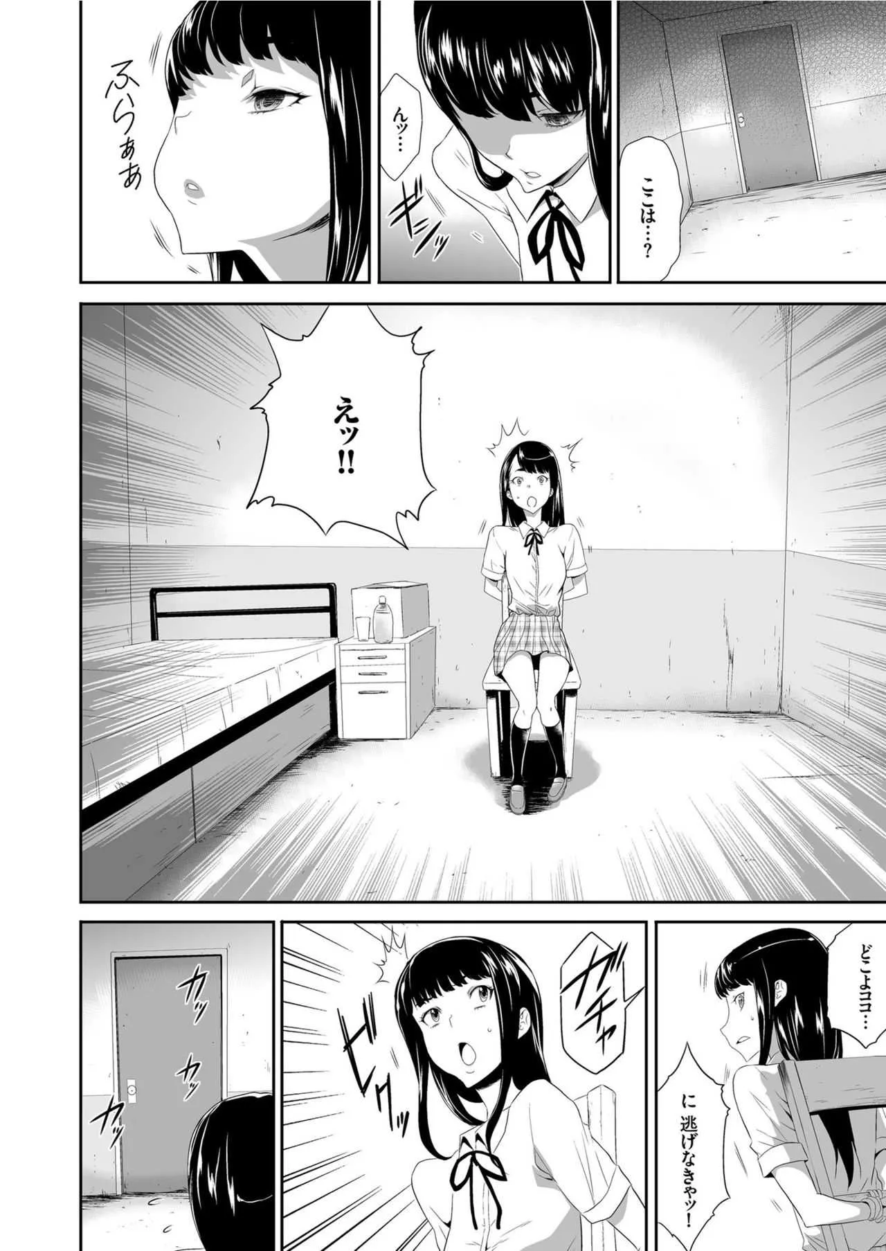 COMIC クリベロン 2019年7月号 Vol.81_6
