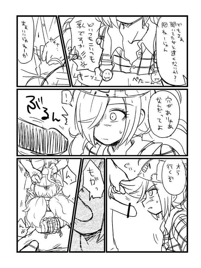 [愛花] 落葉 (Binbougami ga!)_3