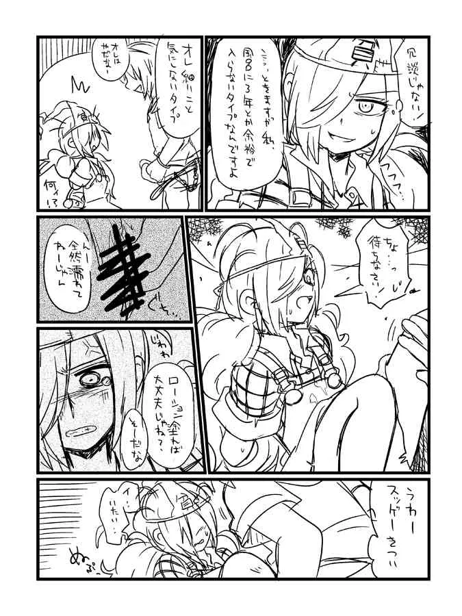 [愛花] 落葉 (Binbougami ga!)_5