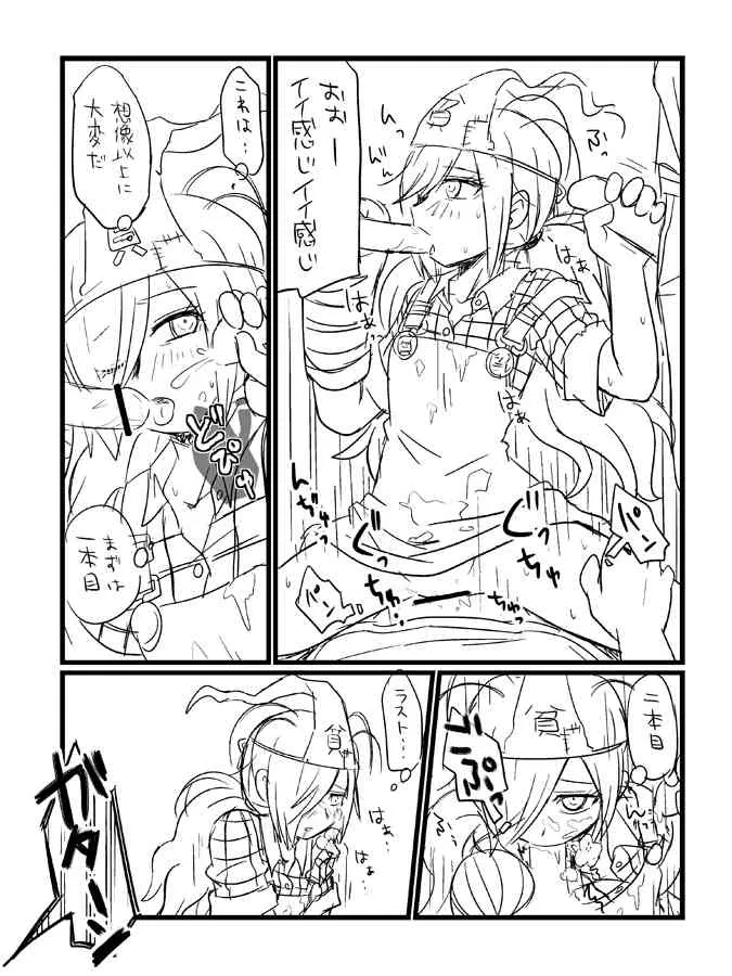 [愛花] 落葉 (Binbougami ga!)_7