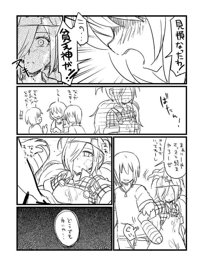 [愛花] 落葉 (Binbougami ga!)_9