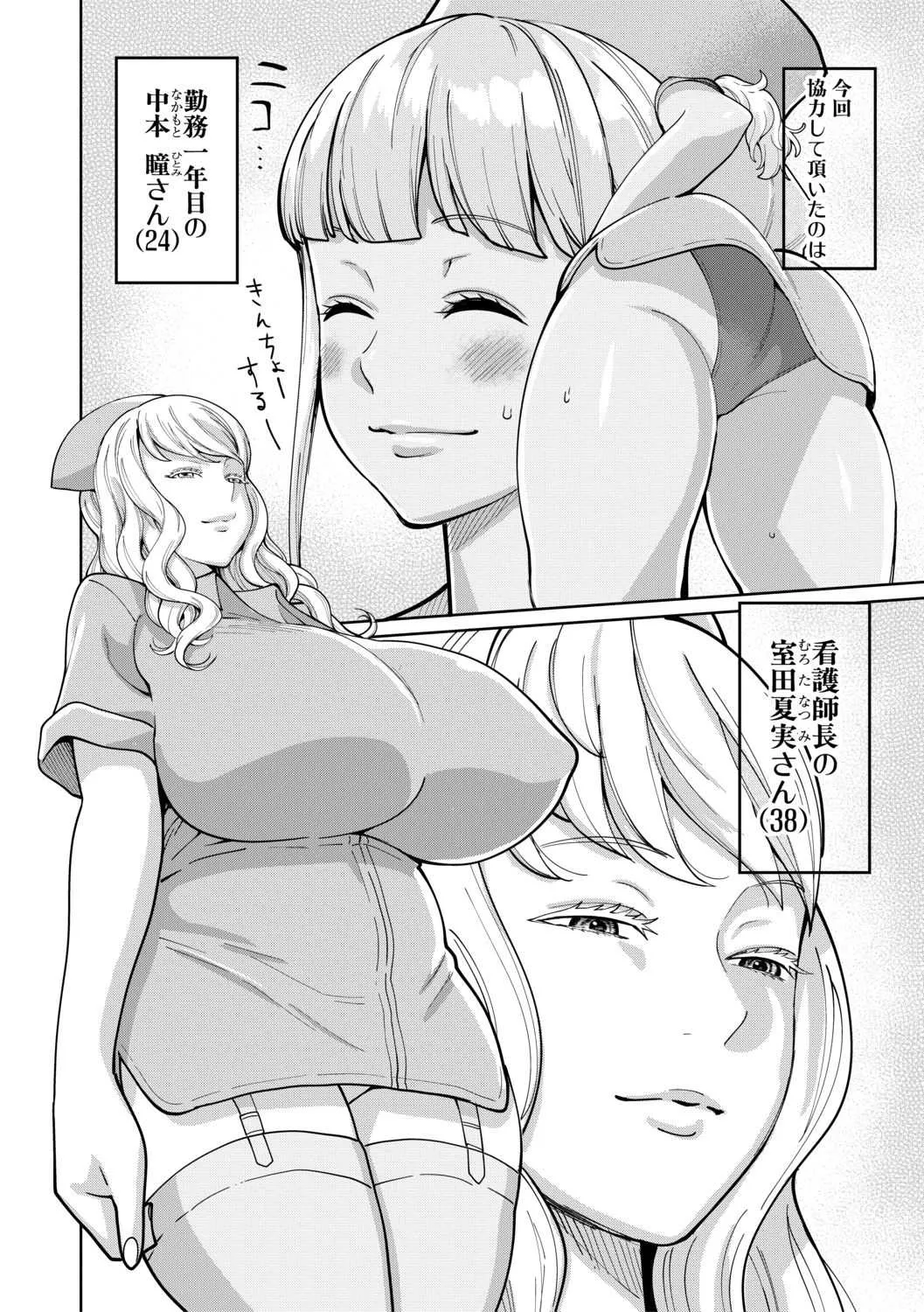 image_54