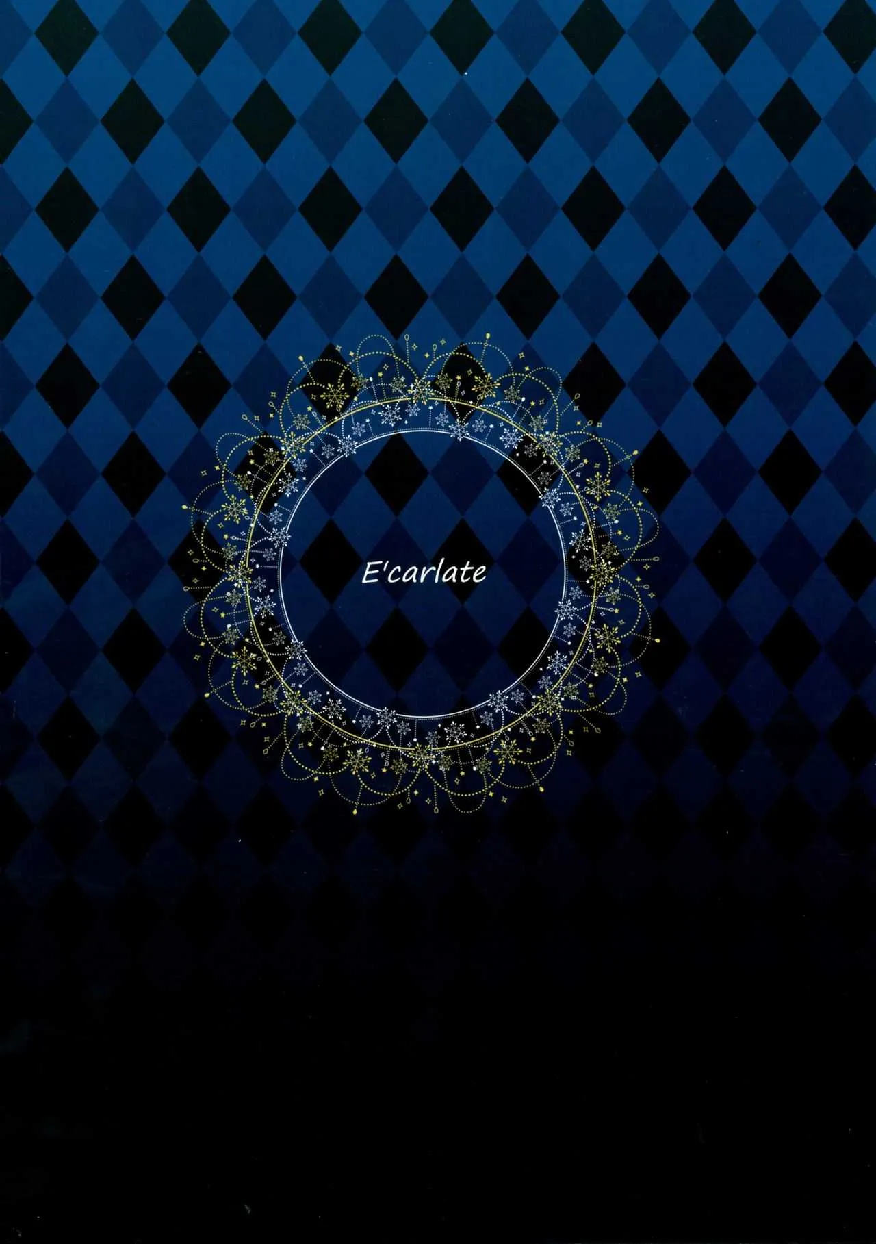 (C90) [E’carlate (E’carlate)] HAPPY SKY (To LOVE-Ru)_2