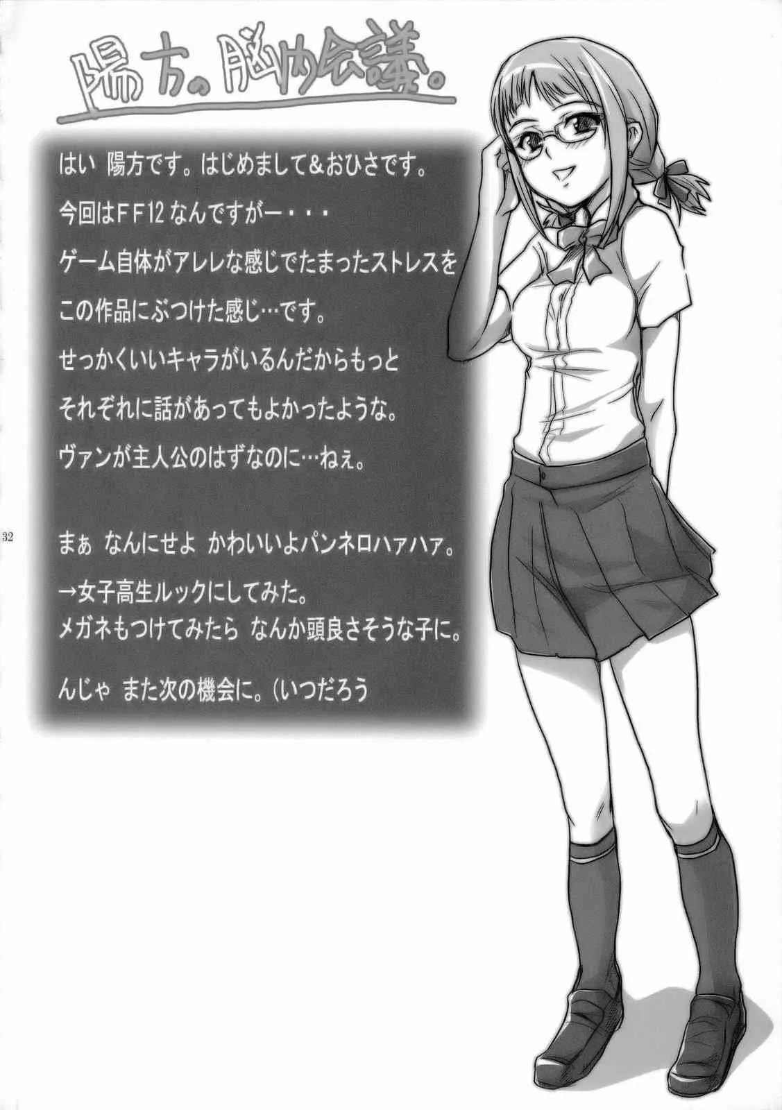 image_31