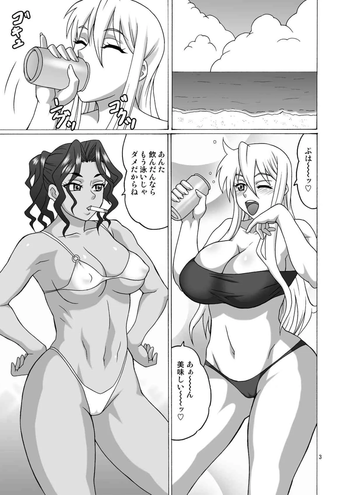 [へいせん堂 (ひらいずみこう)] ビーチのBITCH (学園黙示録 HIGHSCHOOL OF THE DEAD)_2