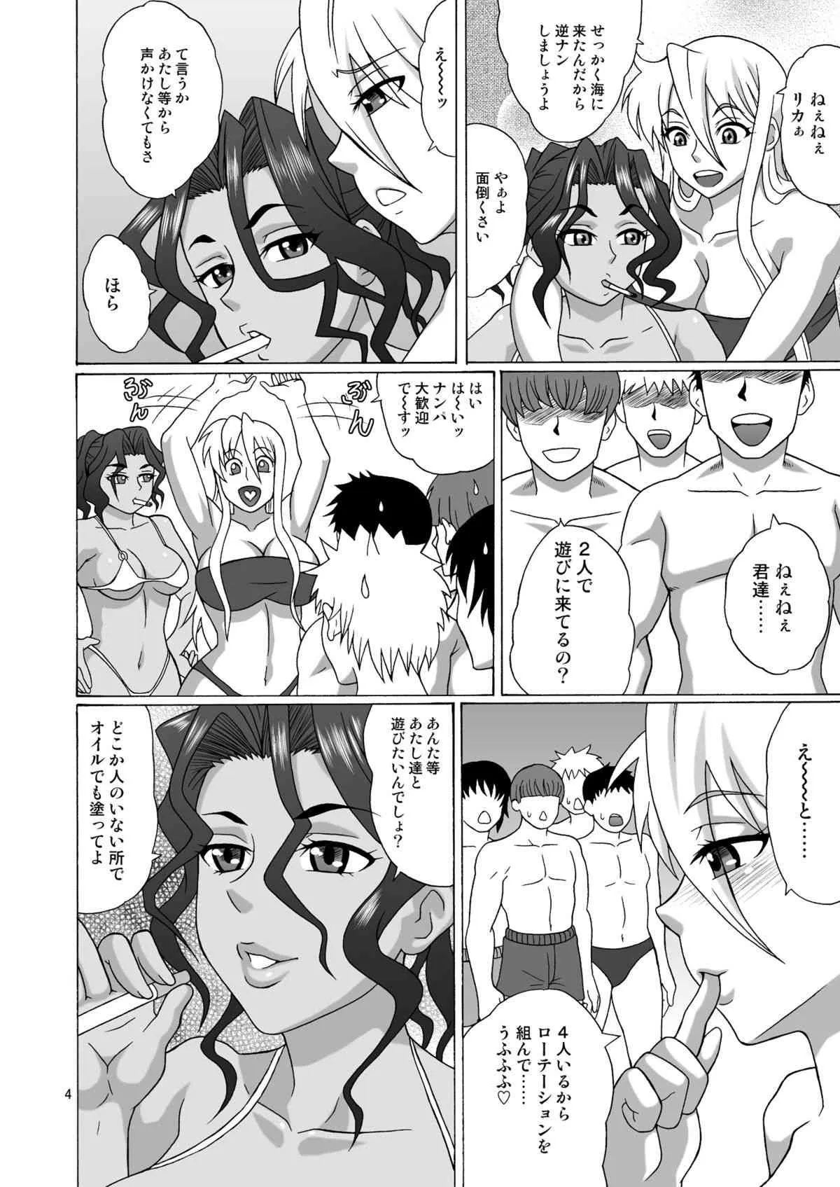 [へいせん堂 (ひらいずみこう)] ビーチのBITCH (学園黙示録 HIGHSCHOOL OF THE DEAD)_3
