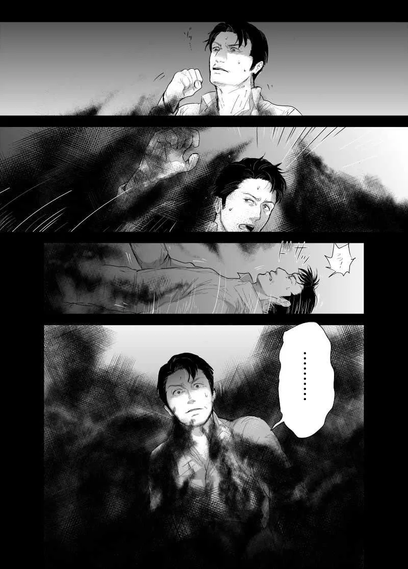 [ハム] 【腐向け】門桜短編 (デビルサマナー ソウル ハッカーズ)_7