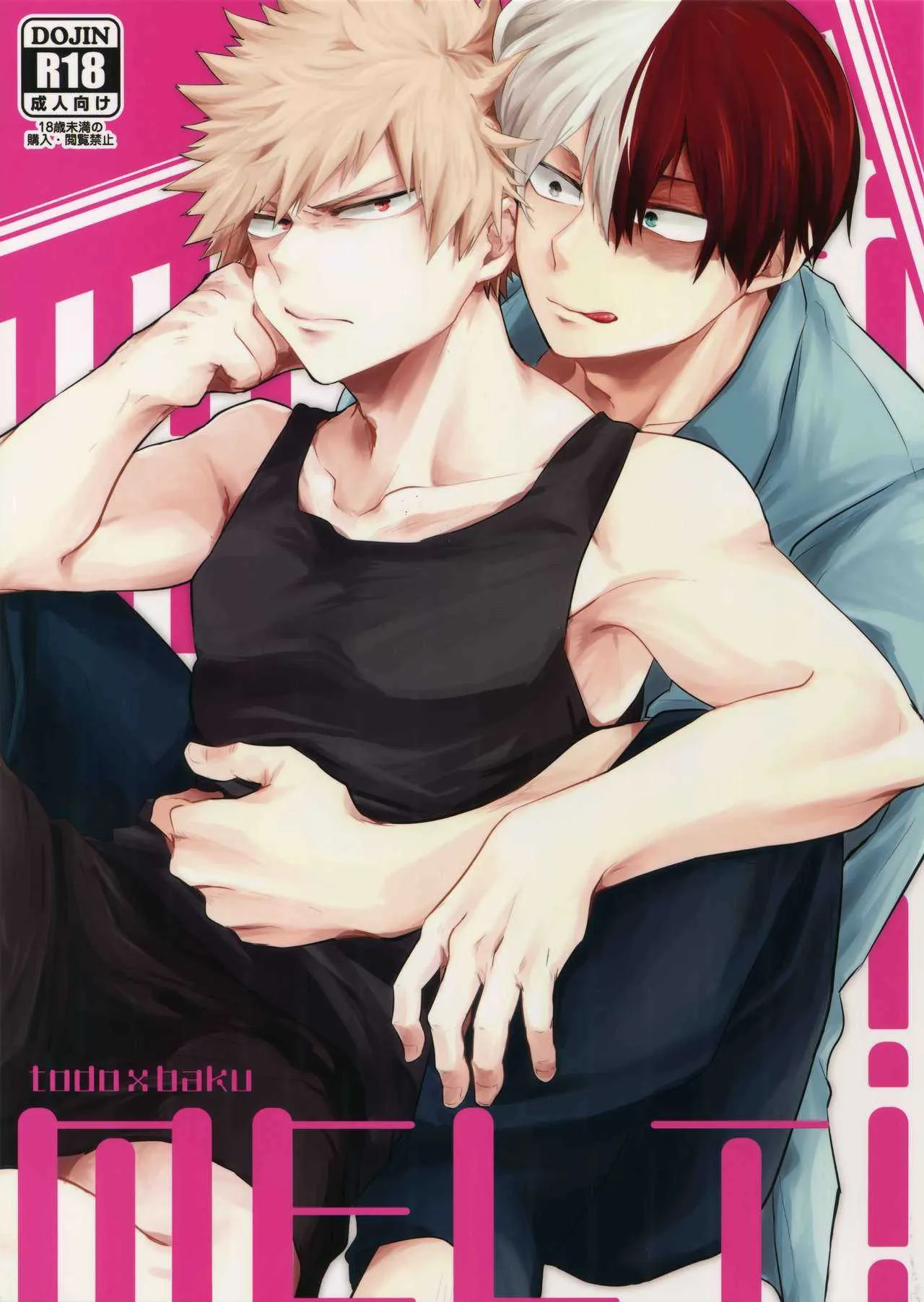 (HARUCC25大阪) [gawwow! (ごろ)] MELT! (僕のヒーローアカデミア)