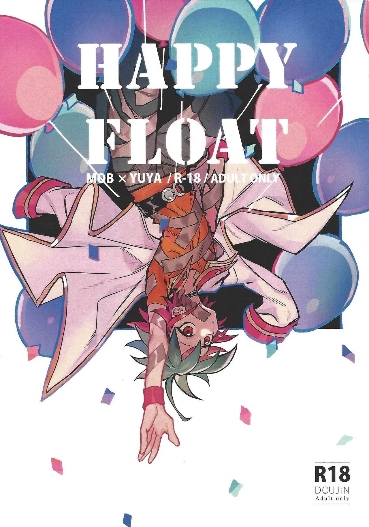 (千年☆バトル フェイズ23) [POTARI (saco)] happy float (遊☆戯☆王ARC-V)