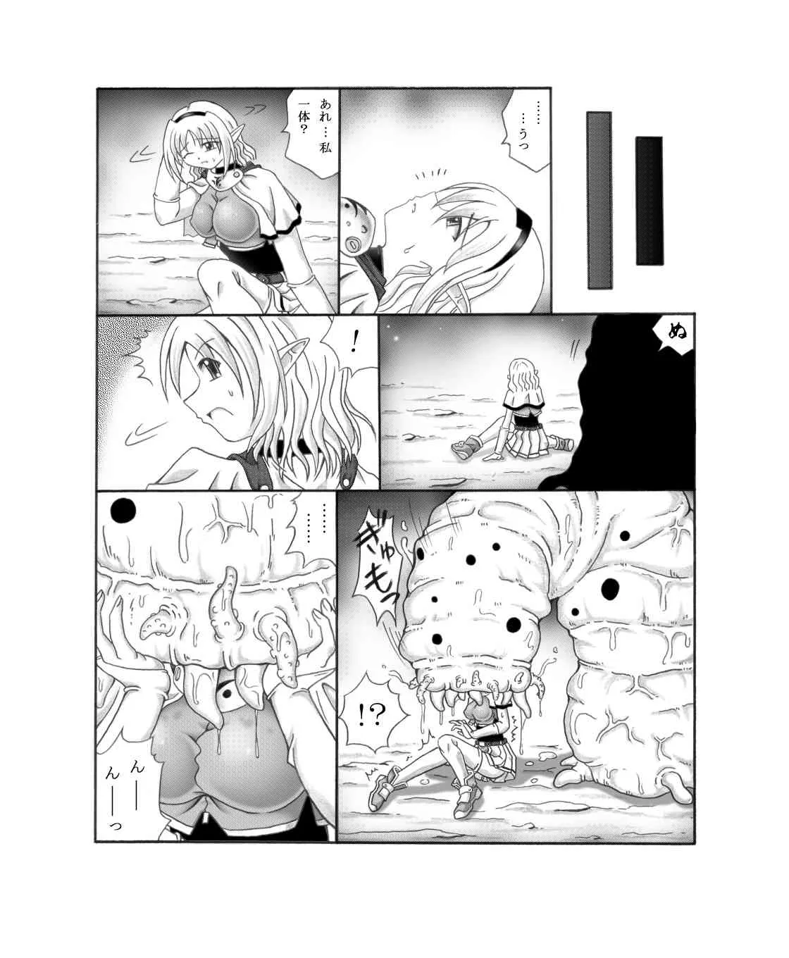 [東洋雑技団] 呑触_5
