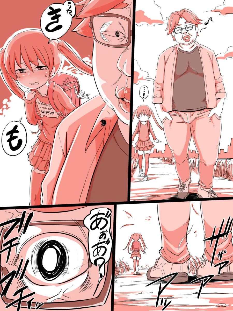 [イムネコ] キモいといわれた時の対処法 [無修正]