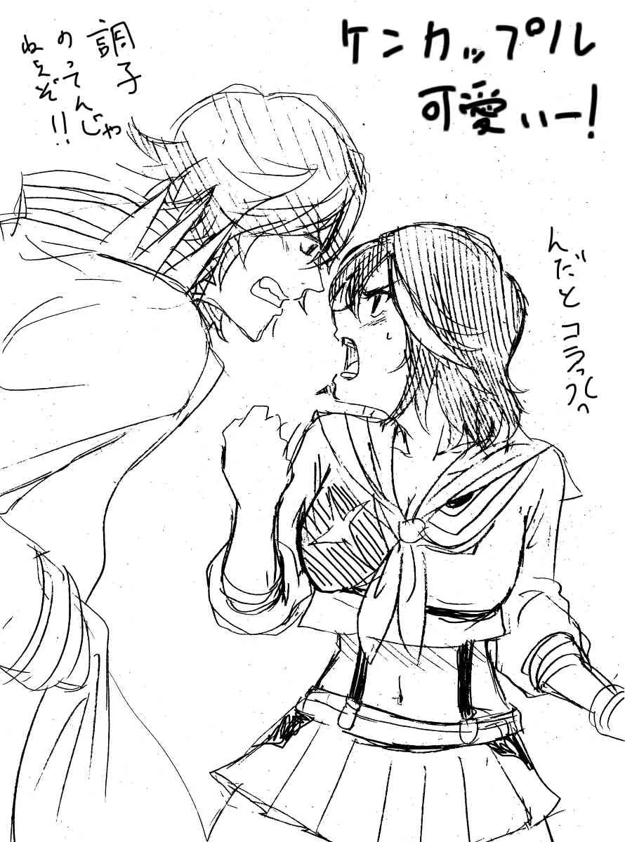 [屋形] 猿流詰め (キルラキル)_2