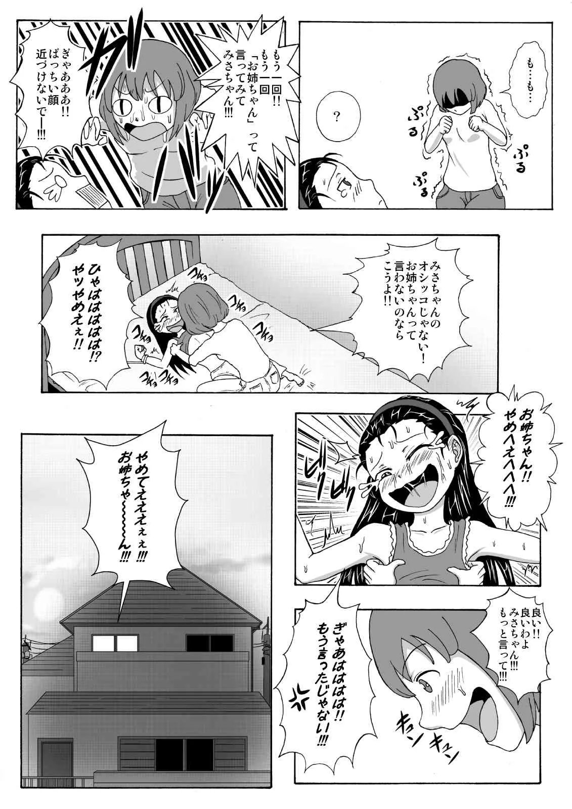 image_19