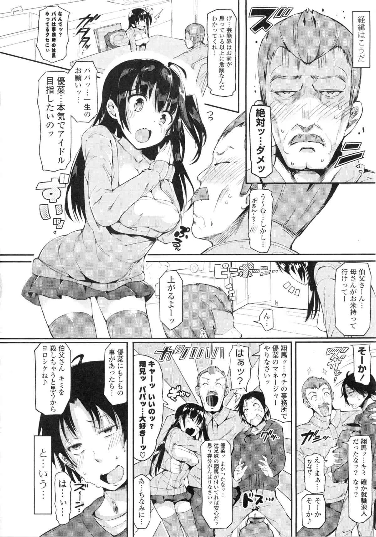 image_49
