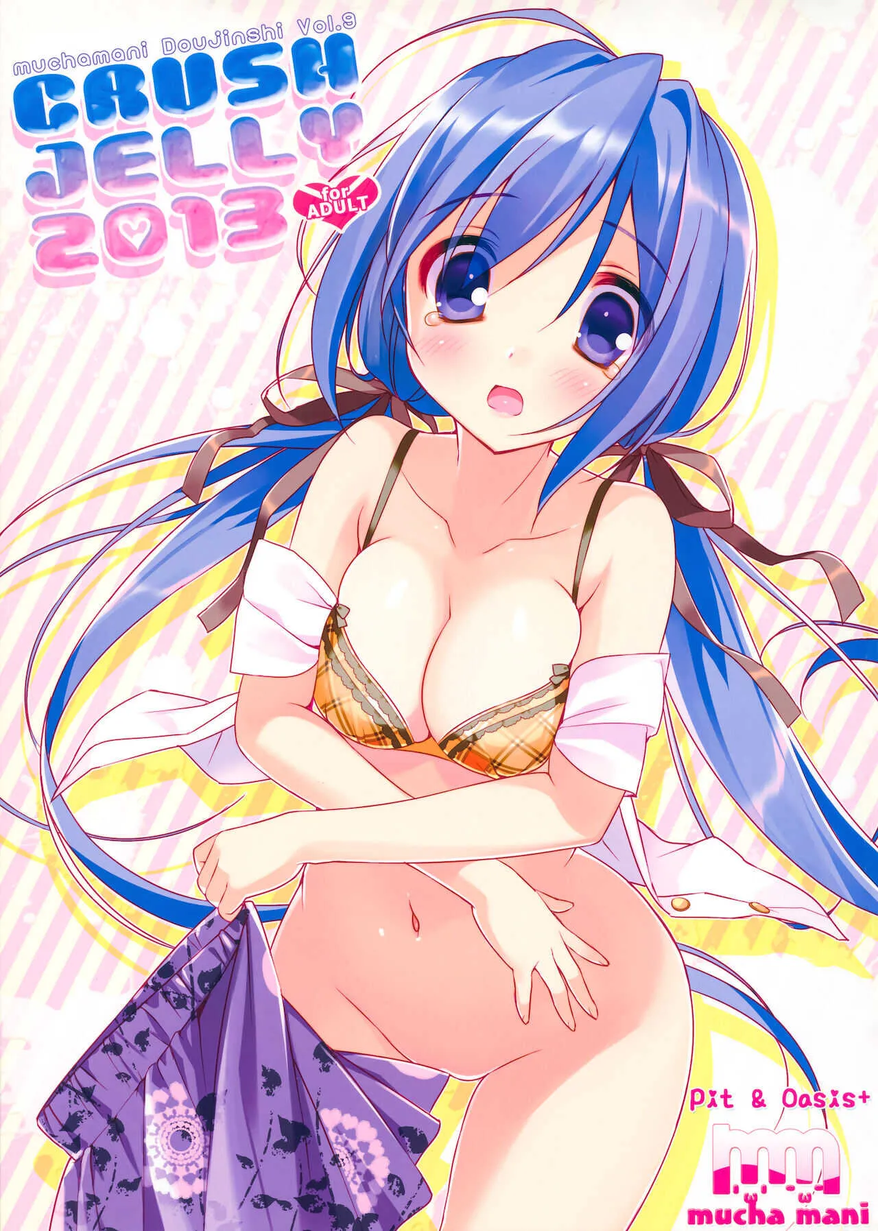 (C84) [Pit、Oasis+ (ぴよ寺むちゃ、うさ城まに)] CRUSH JELLY 2013