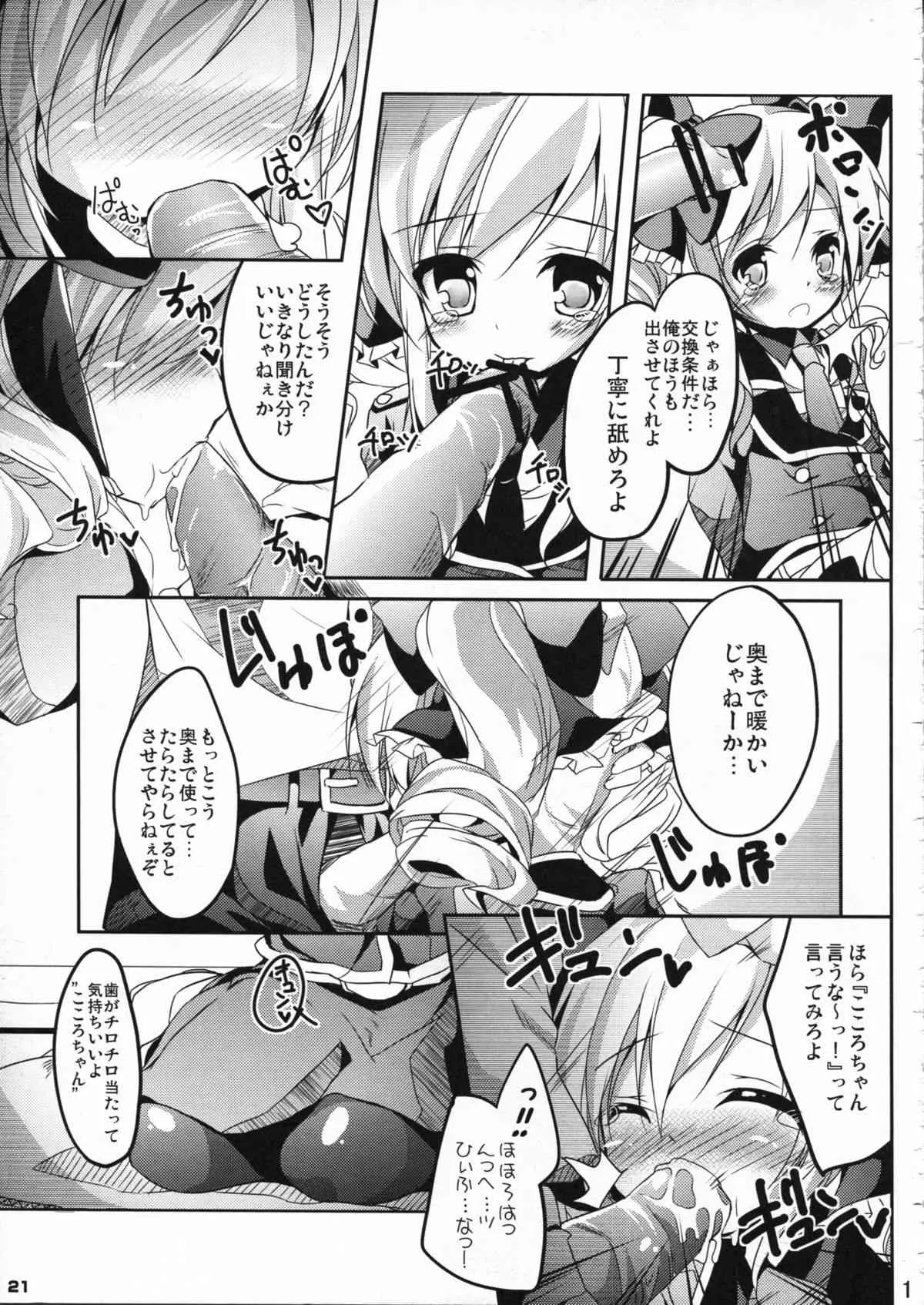image_21