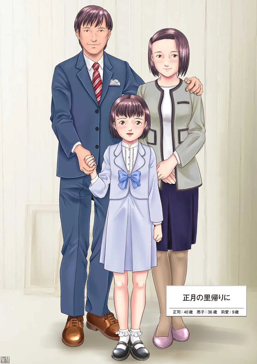 [土肥泥助] 睡眠姦性長観察 (20200906)_7