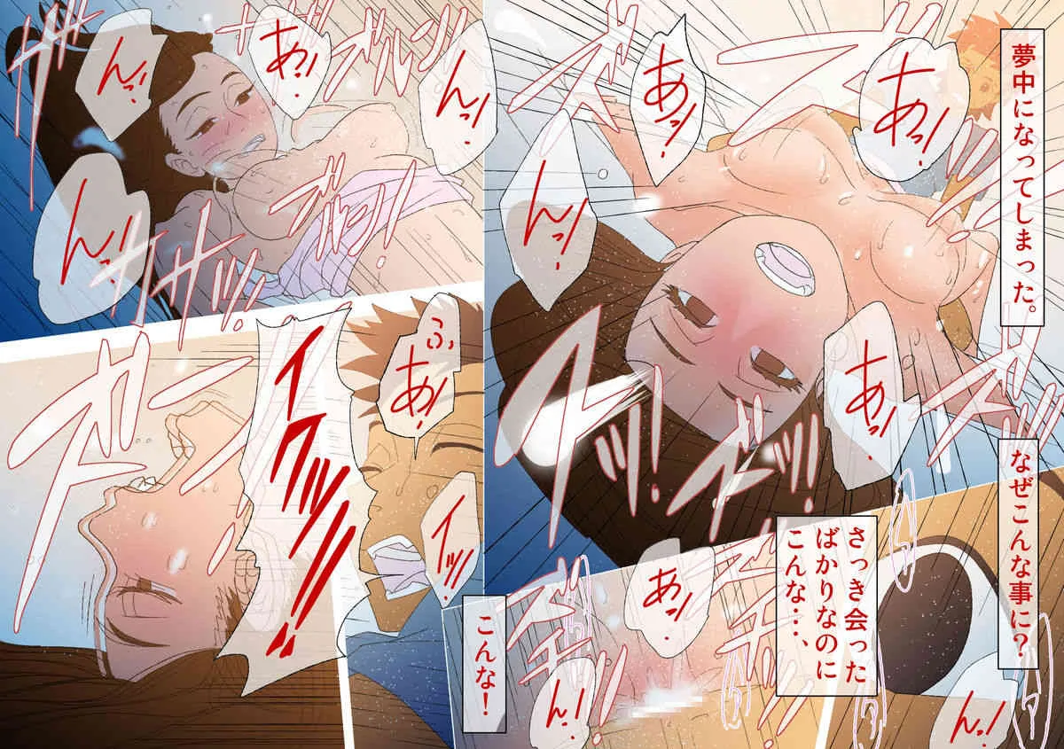 [八坂瓊曲玉] キミと、僕と、その先と。_9