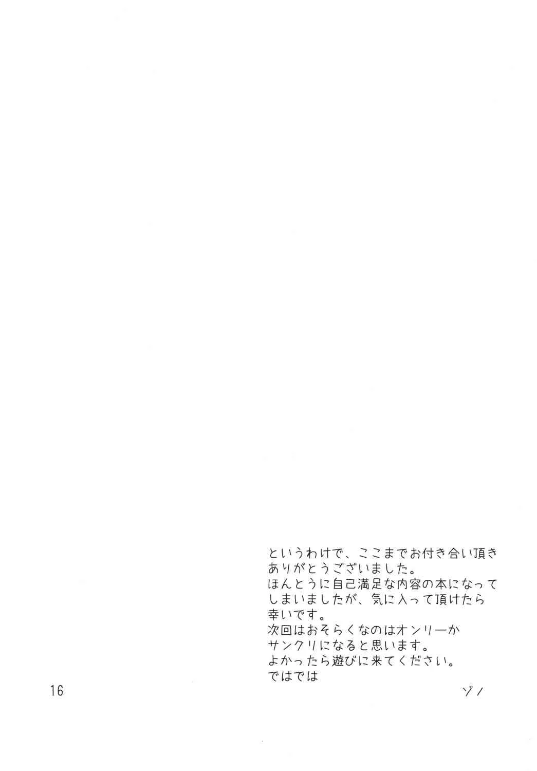 image_15