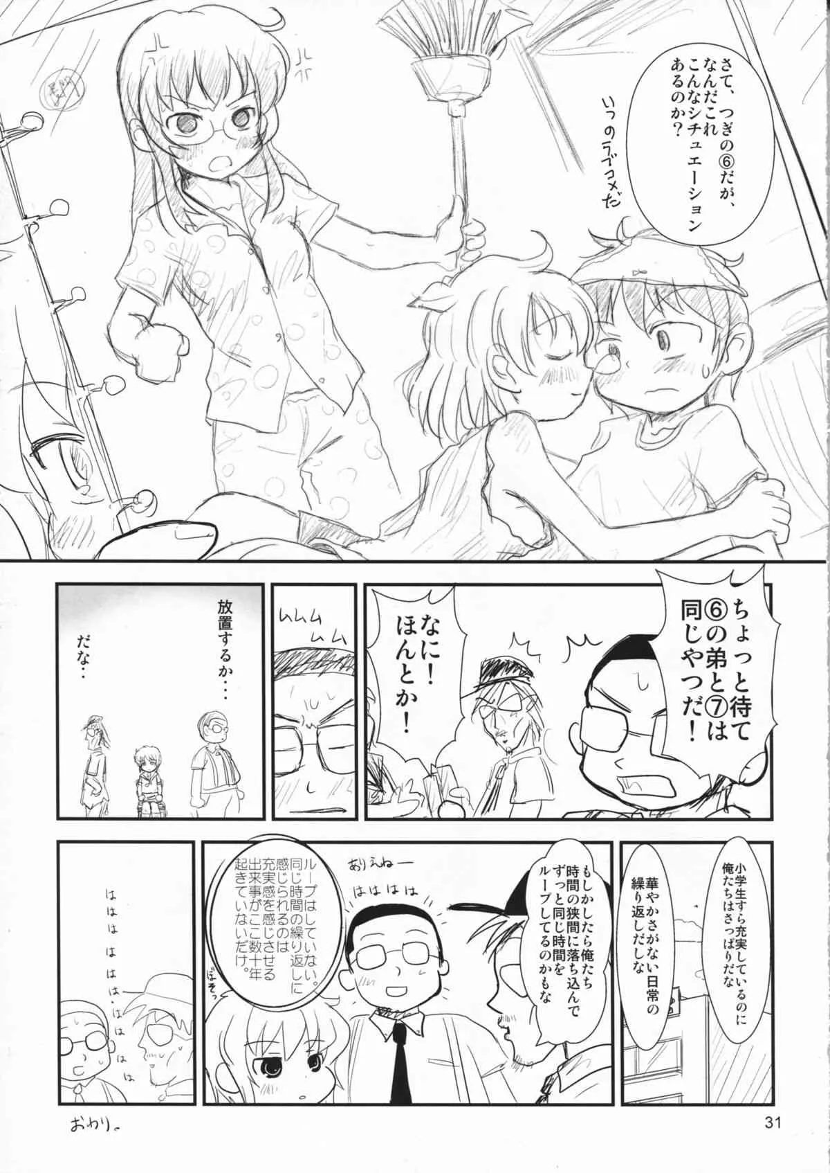 image_31