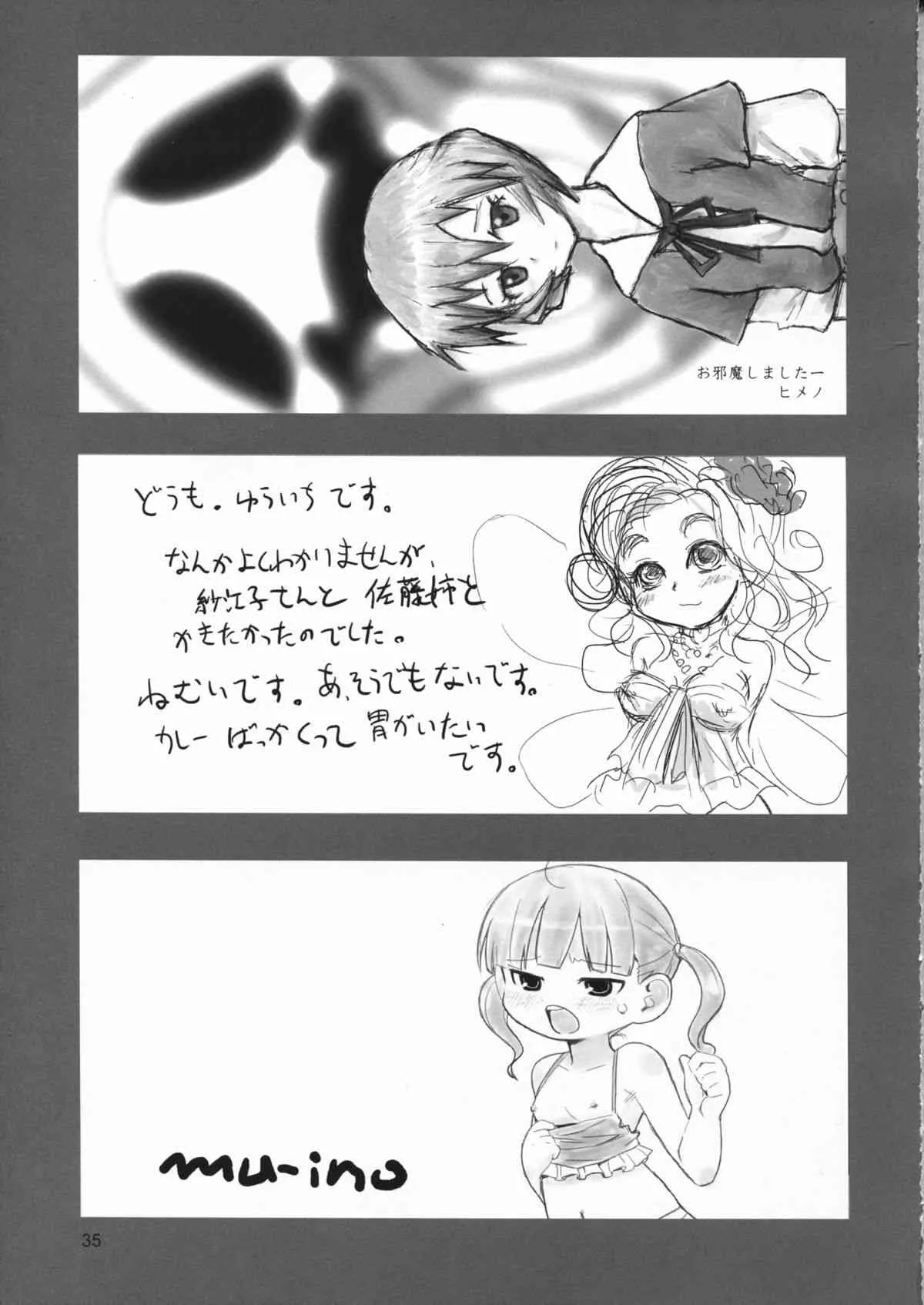 image_35