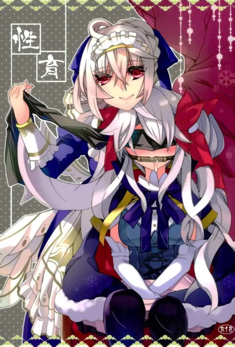 [チョコクロワッサン (チョココロネット)] 性育 (千年戦争アイギス)