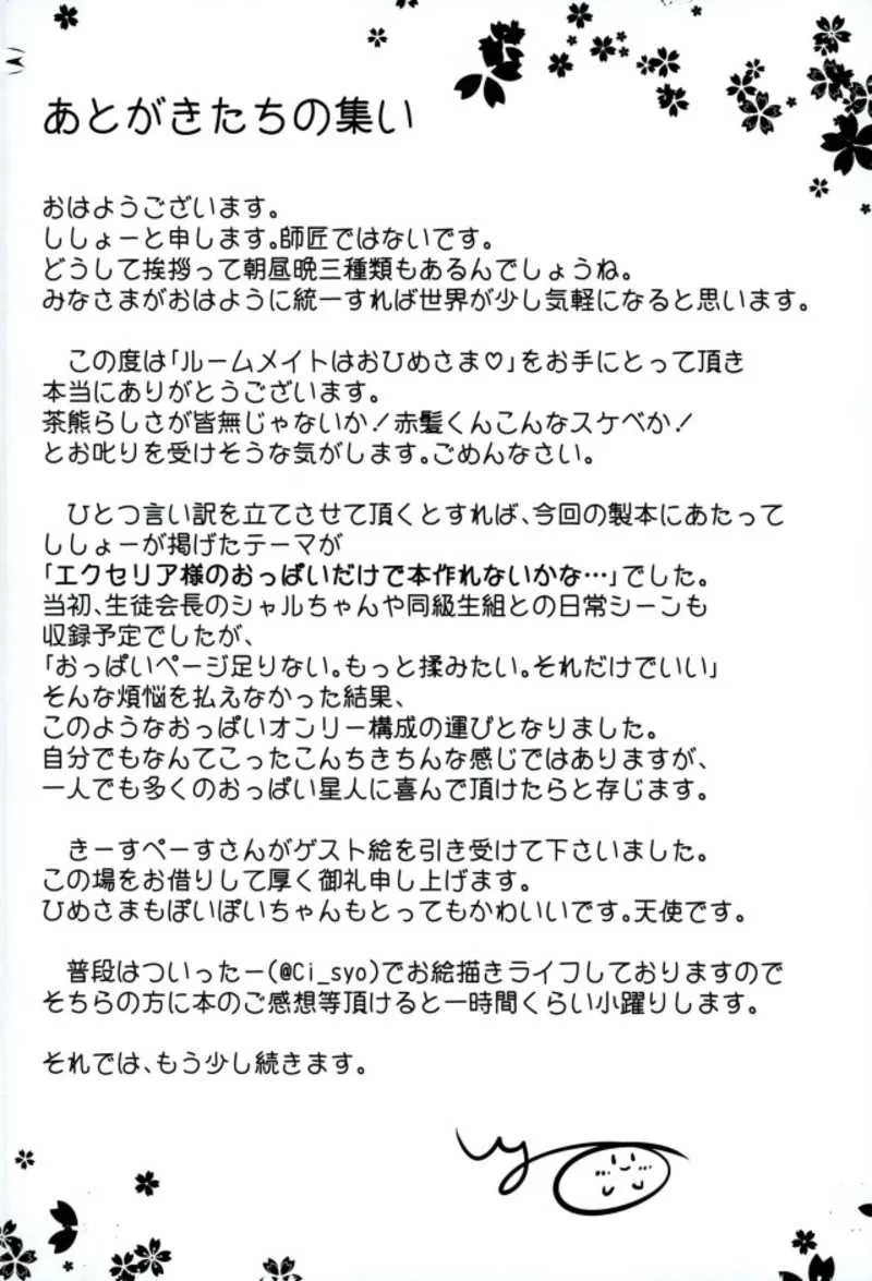 image_13