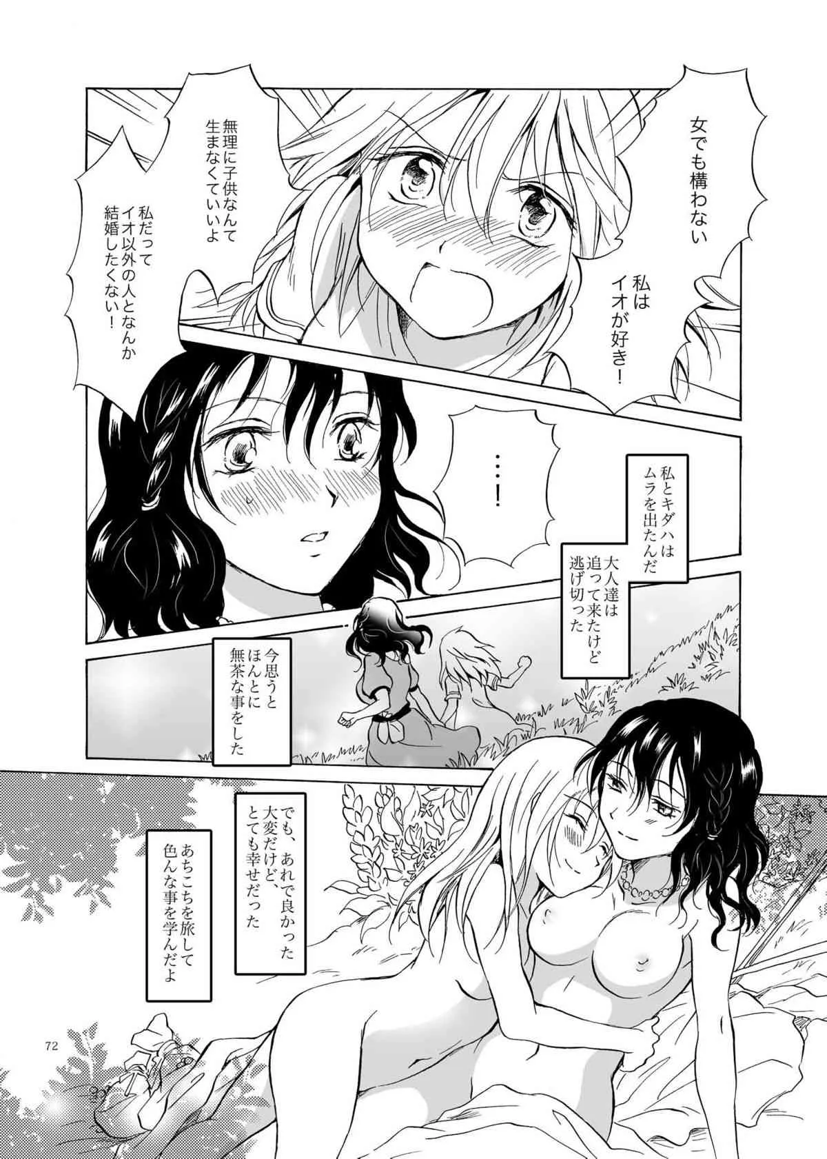 image_72