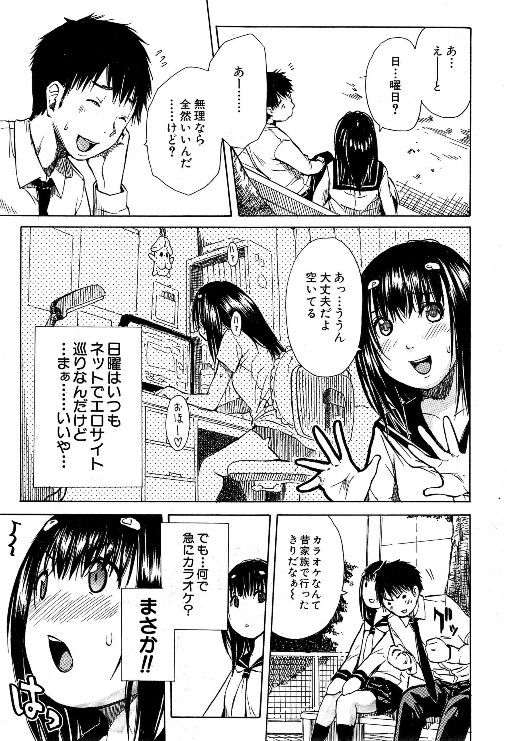 image_37