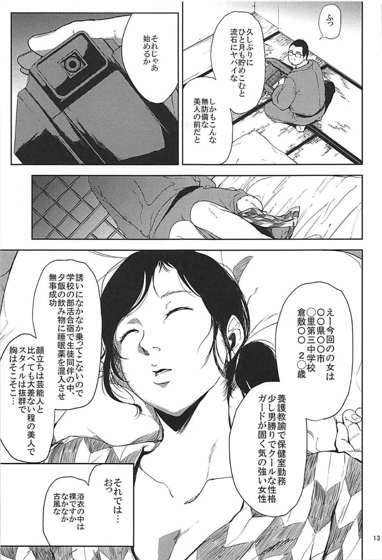 image_12