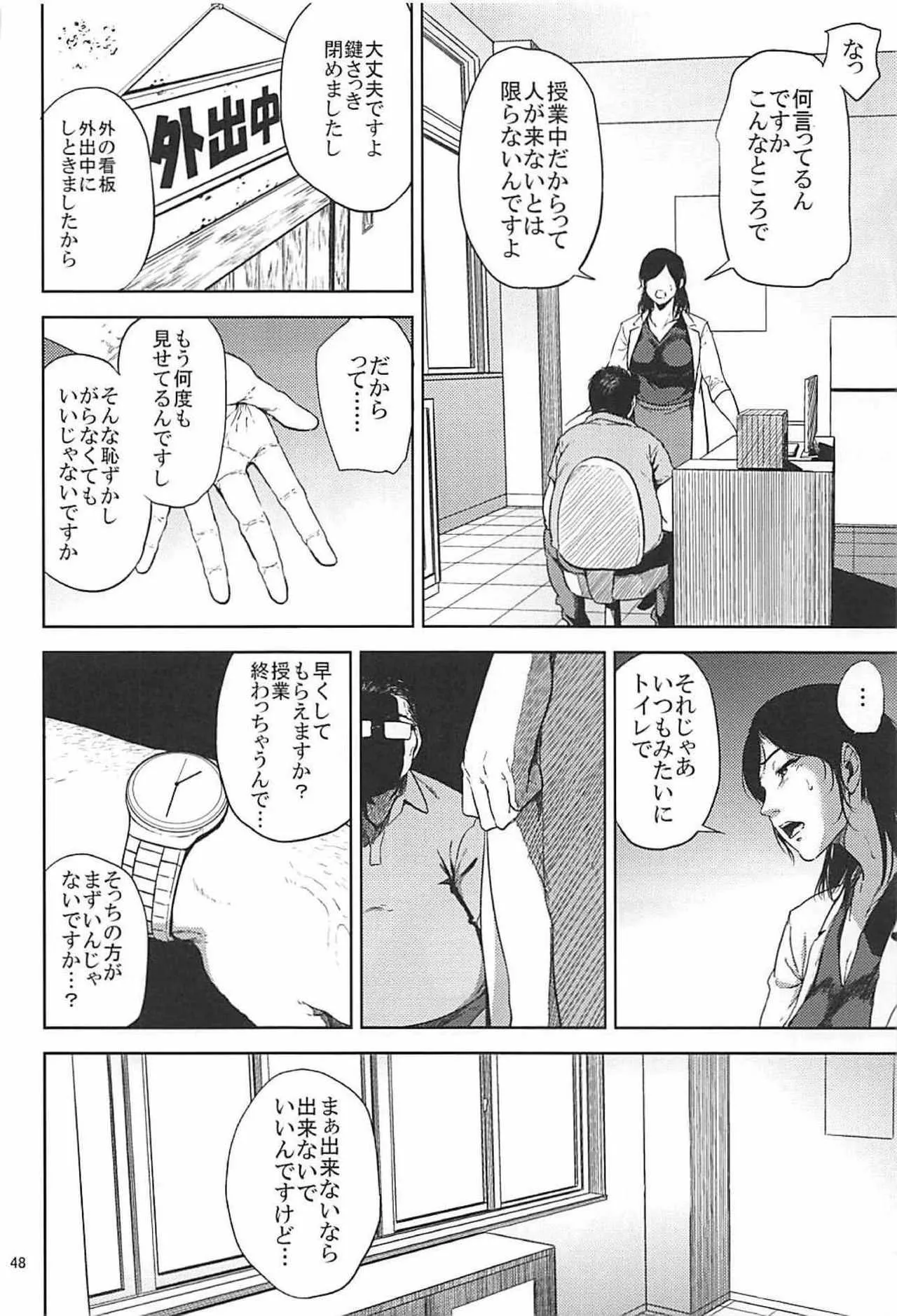 image_47