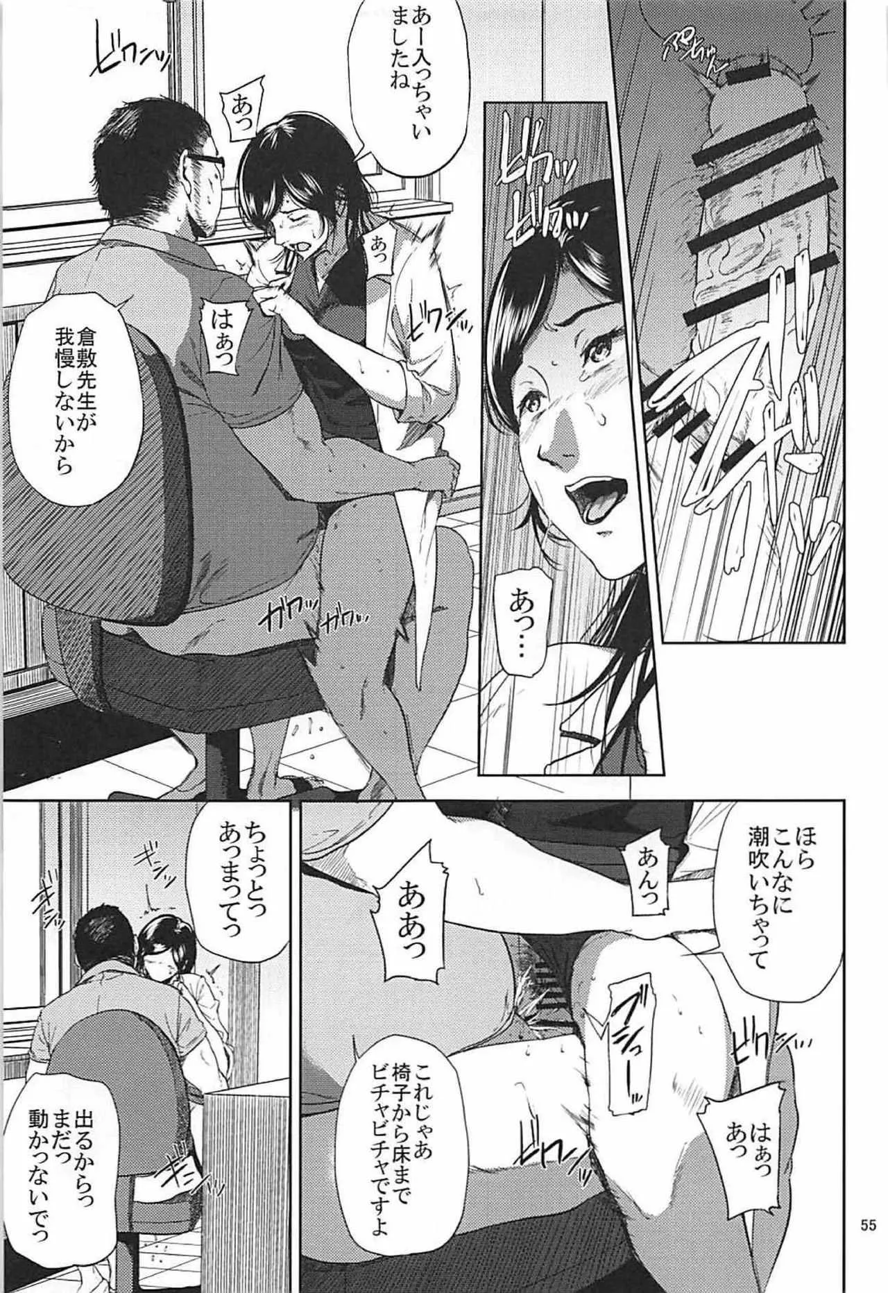 image_54