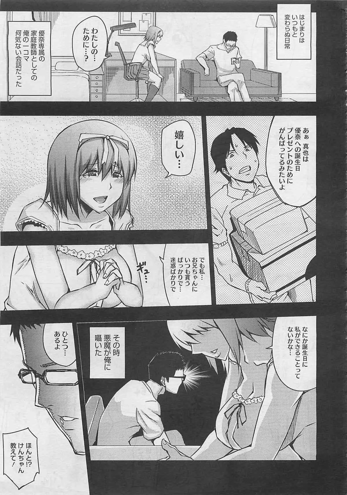image_215