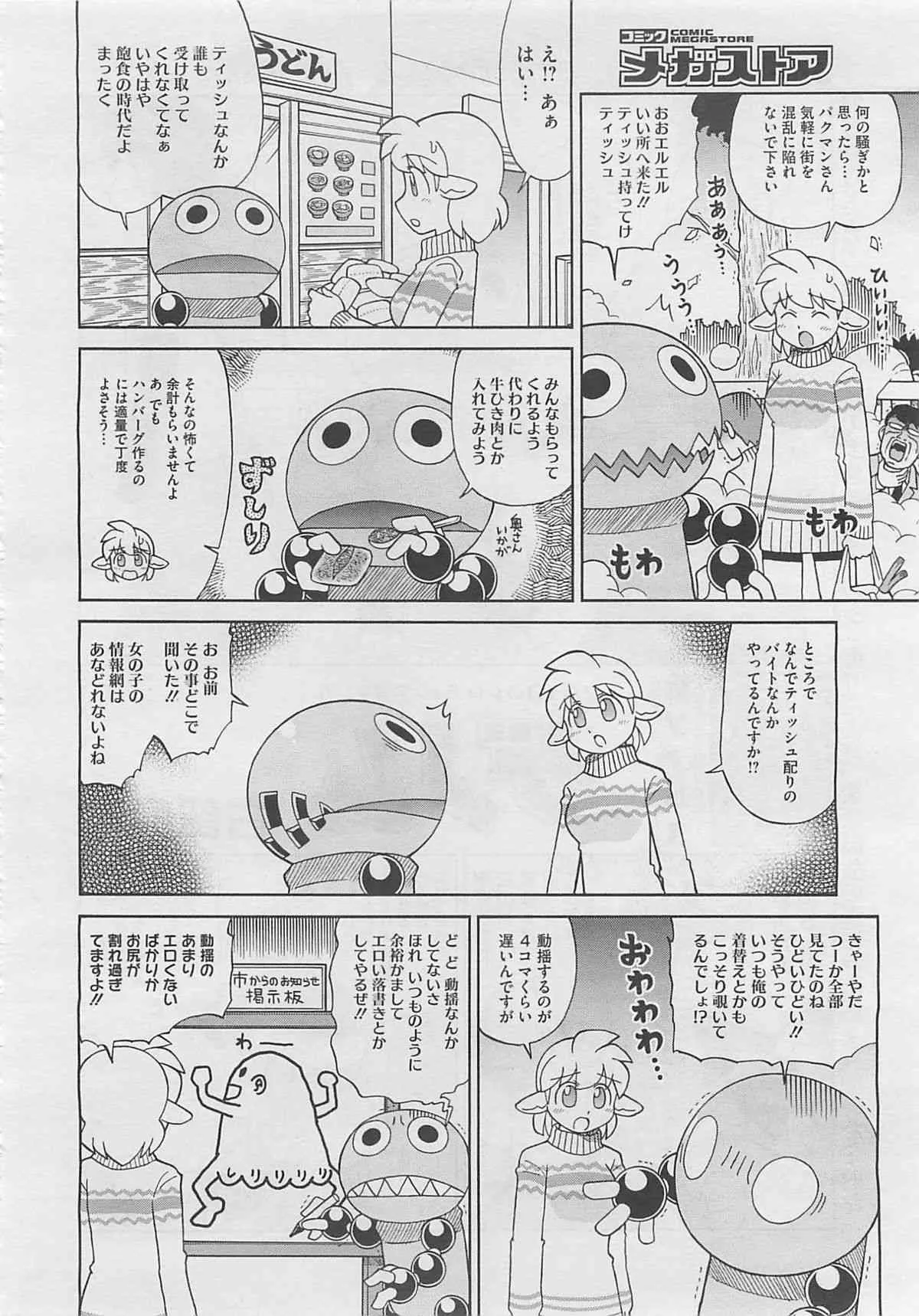 image_494