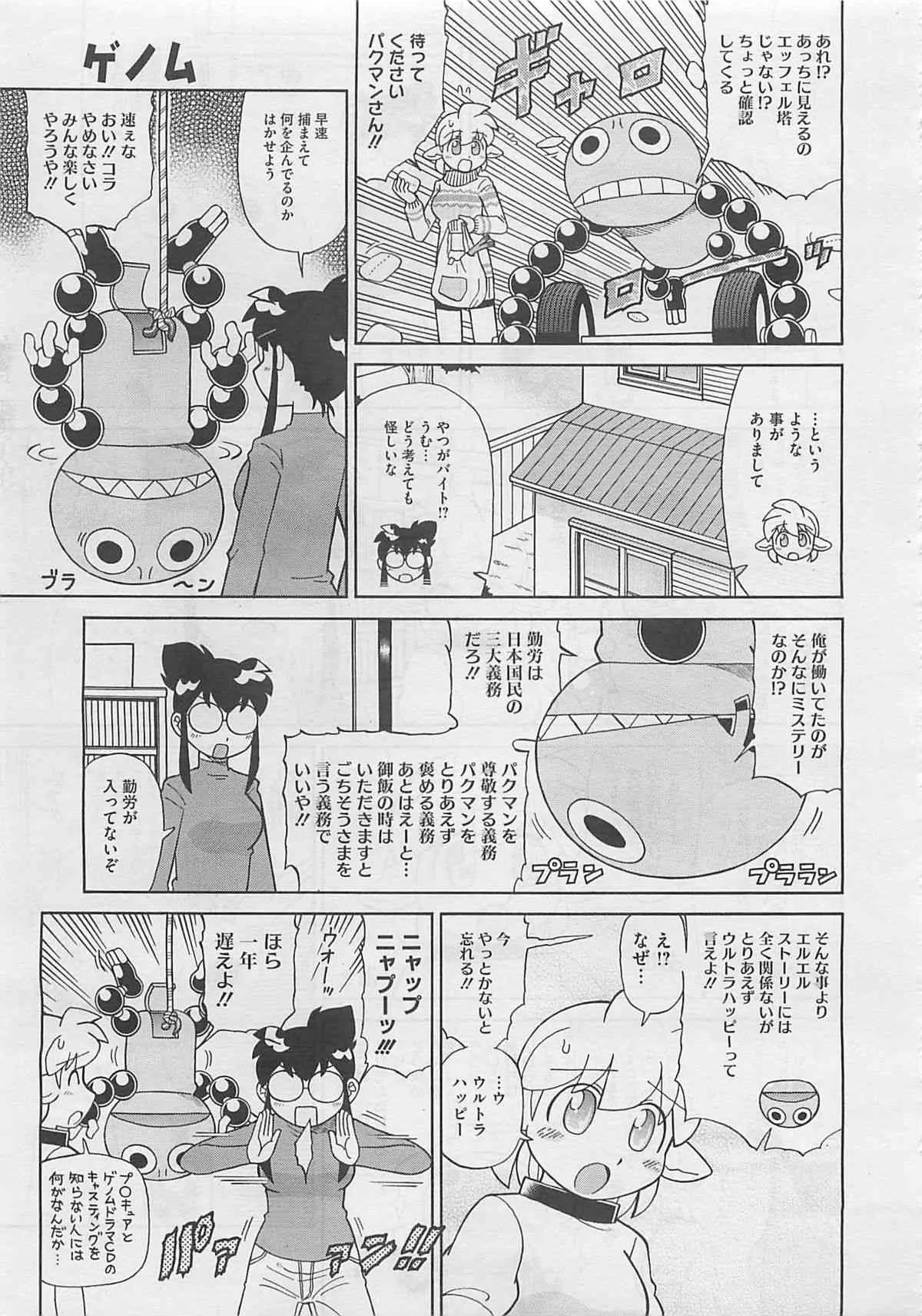 image_495