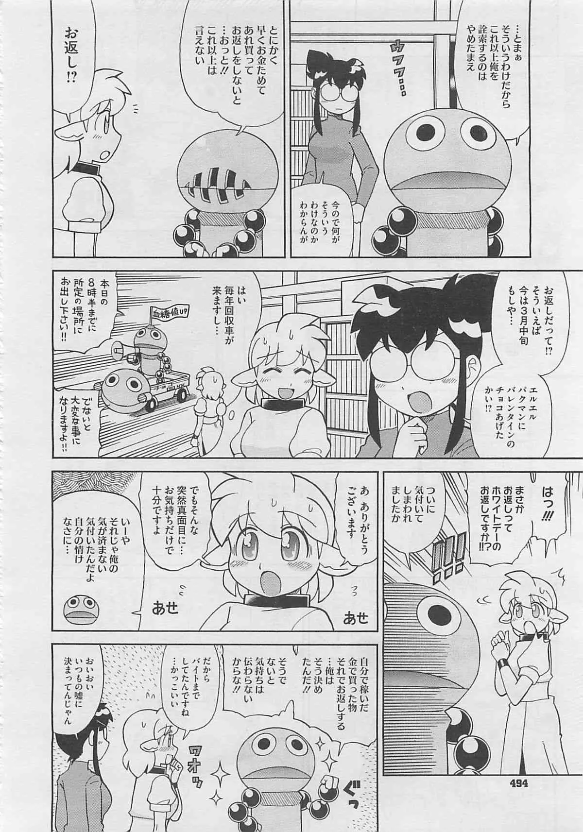 image_496