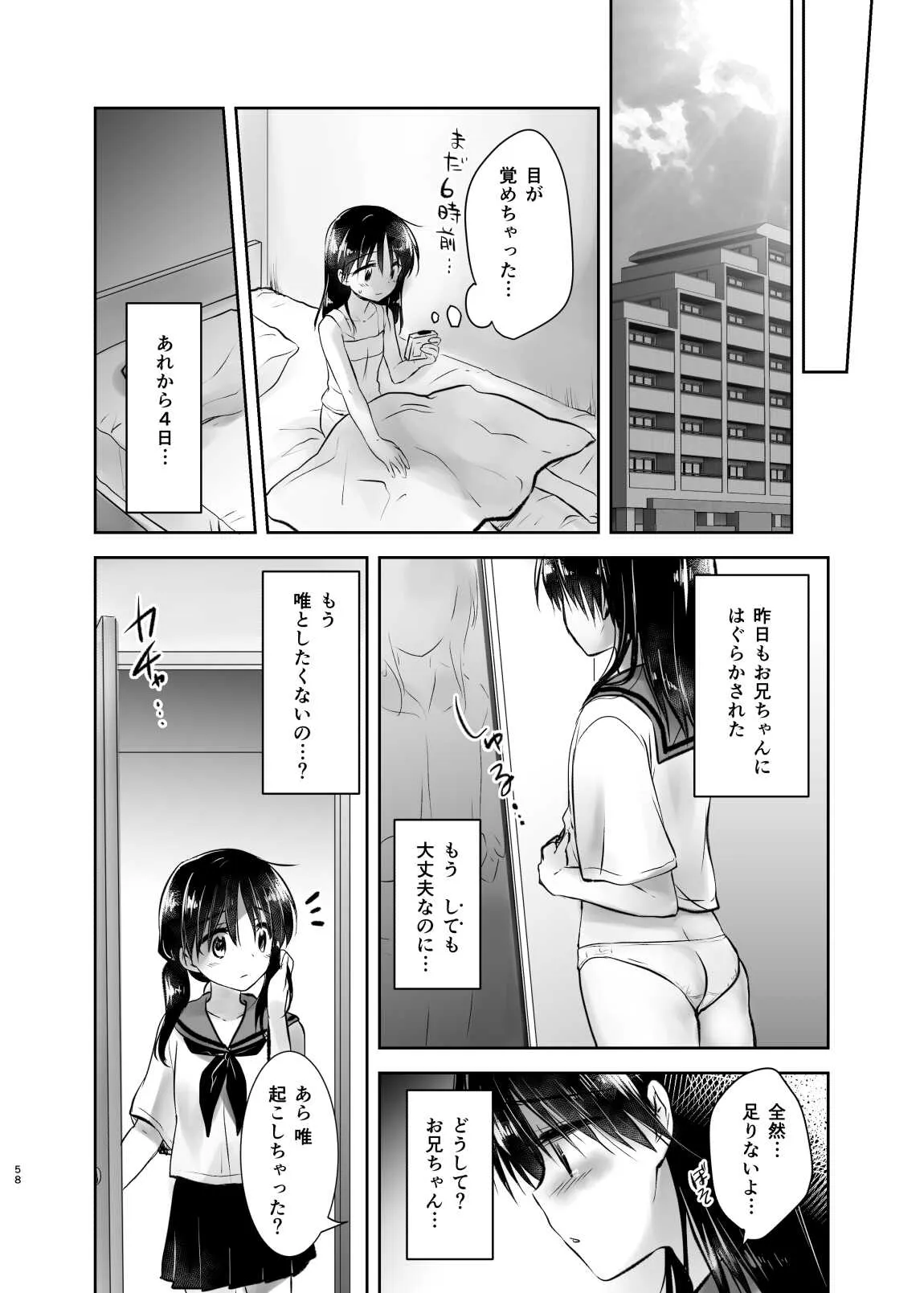 image_59