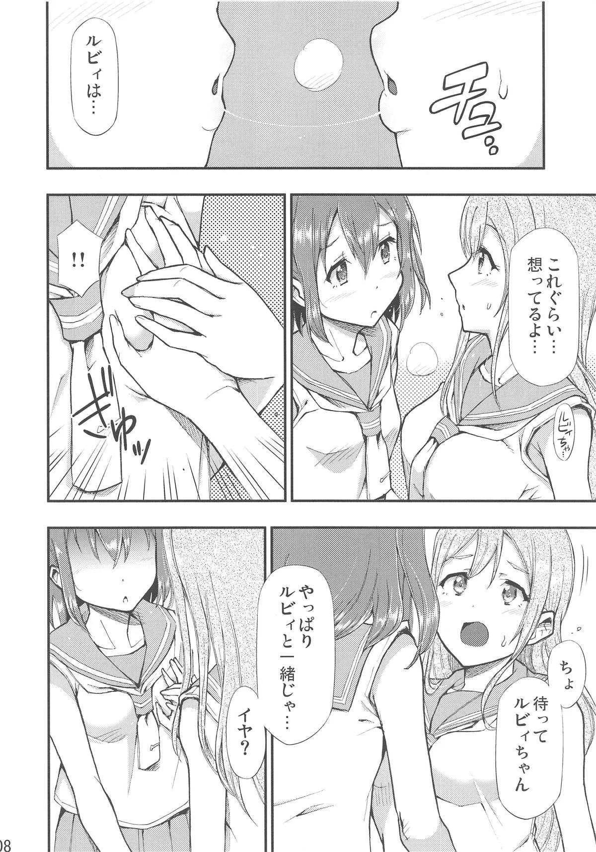 (僕ラブ!サンシャインin沼津6) [ヘタレアーツ (BLACKHEART)] オモイタガイ (ラブライブ! サンシャイン!!)_9