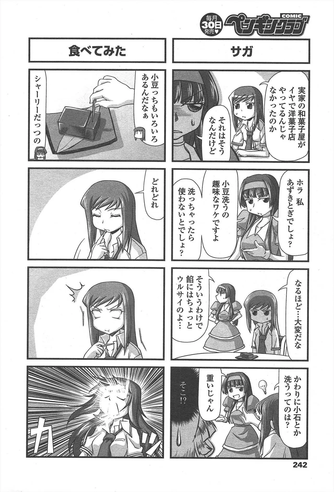 image_244