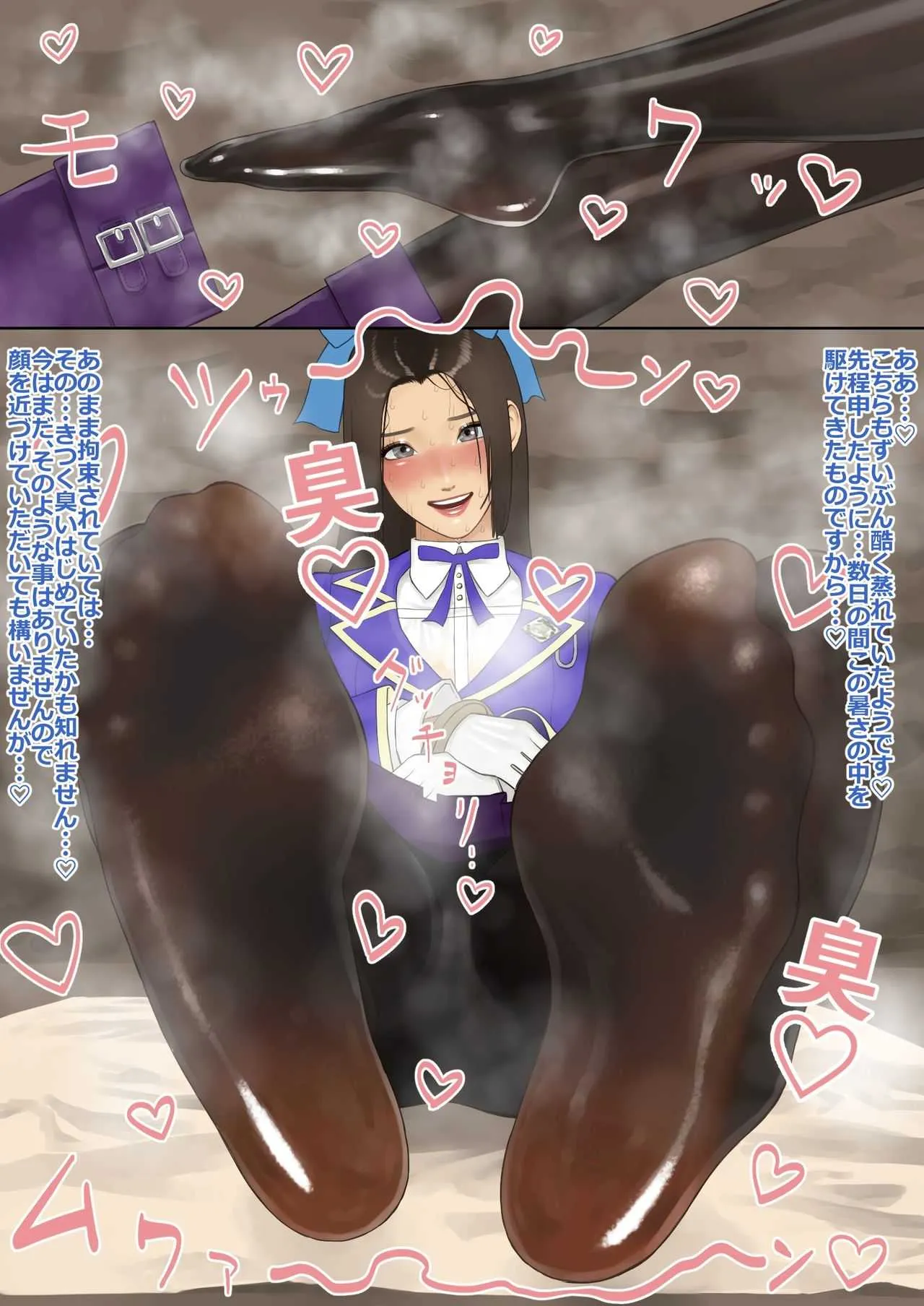 [高校パンチ] 蔡文姫さんのご褒美 (真・三國無双)_3