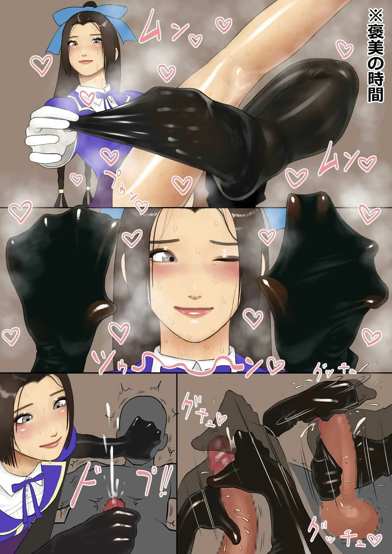 [高校パンチ] 蔡文姫さんのご褒美 (真・三國無双)_4