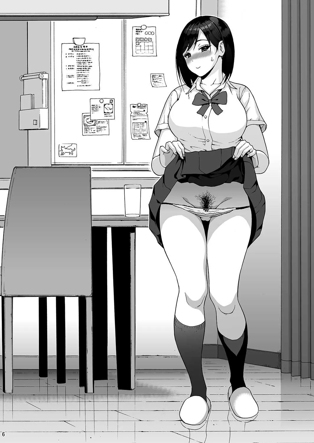 [甘酒鳩商店 (養酒オヘペ)] 親友の娘 早織 [DL版]_6