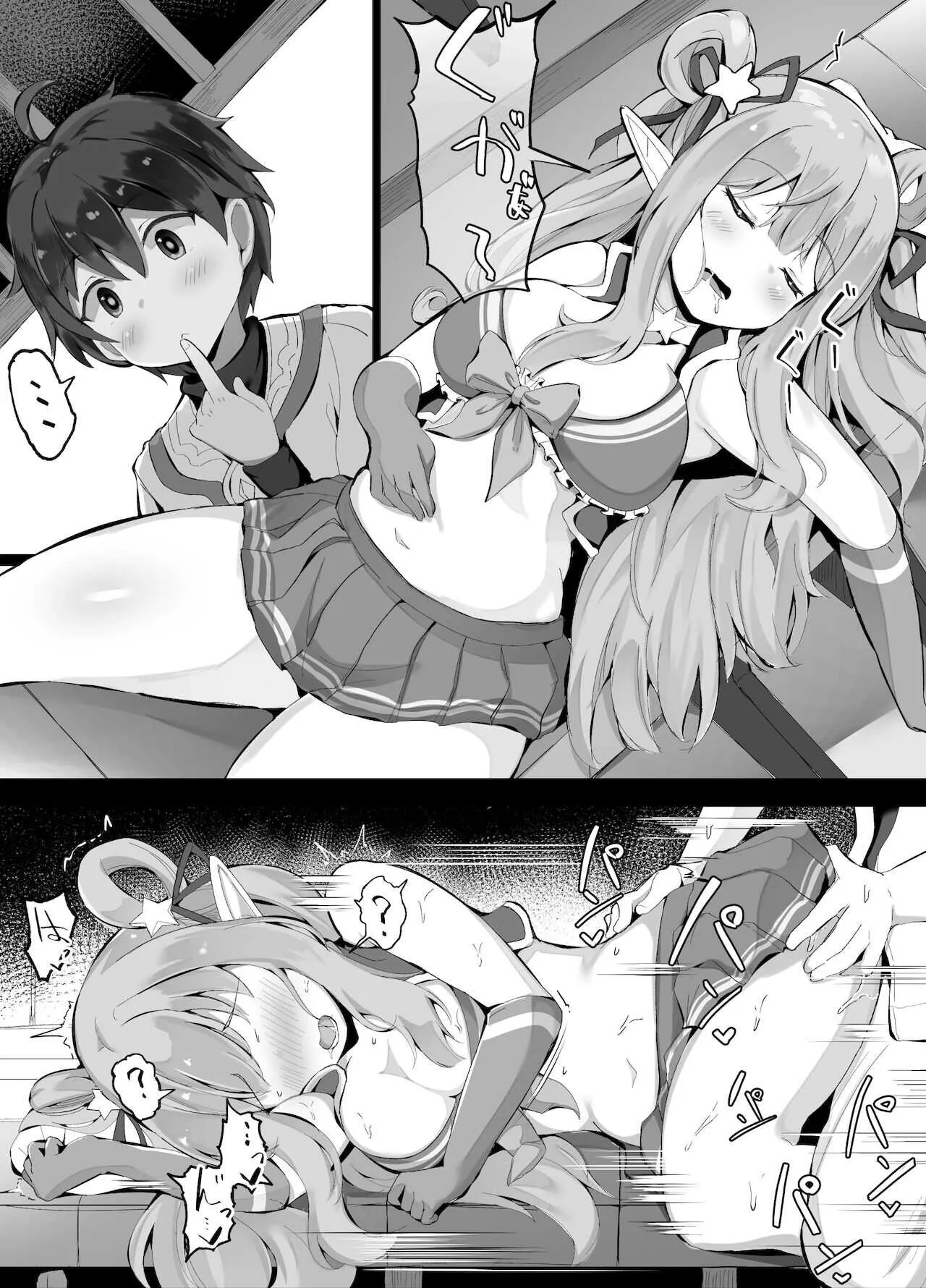 [こらんだむ] ハツネちゃんが寝てたので好き放題する騎士くん (プリンセスコネクト!Re:Dive)