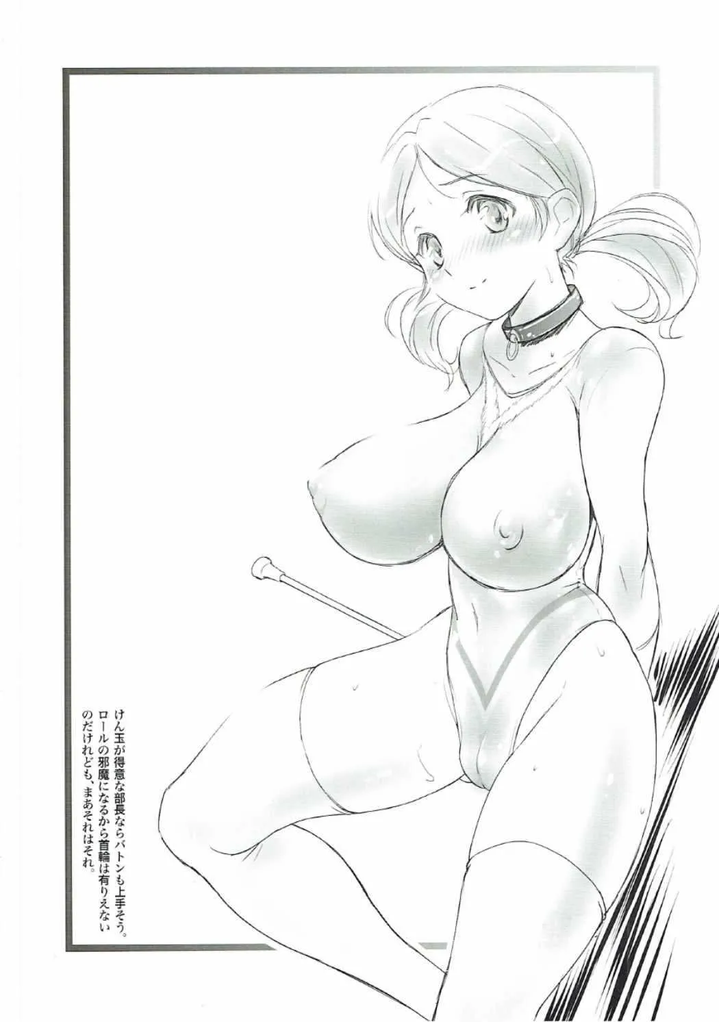(C90) [STUDIO VANGUARD (TWILIGHT)] V160814P (響け!ユーフォニアム)_3