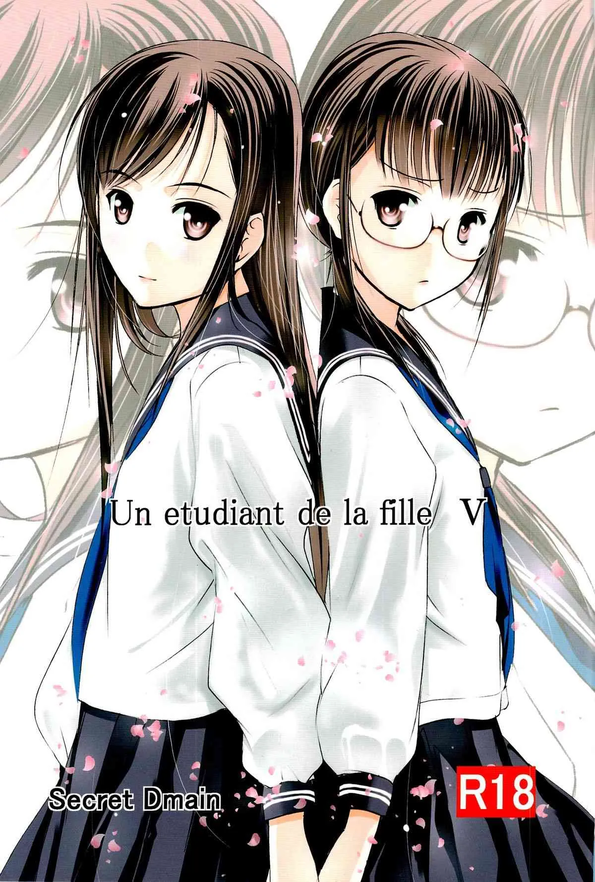 (C84) [Secret Dmain] Un etudiant de la fille V (オリジナル)