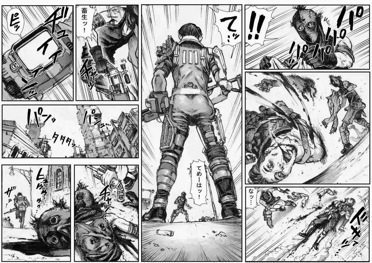 [ダブルデック製作所 (だぶるでっく)] KILL&‘EM ALL!（黒塗り修正版)_3