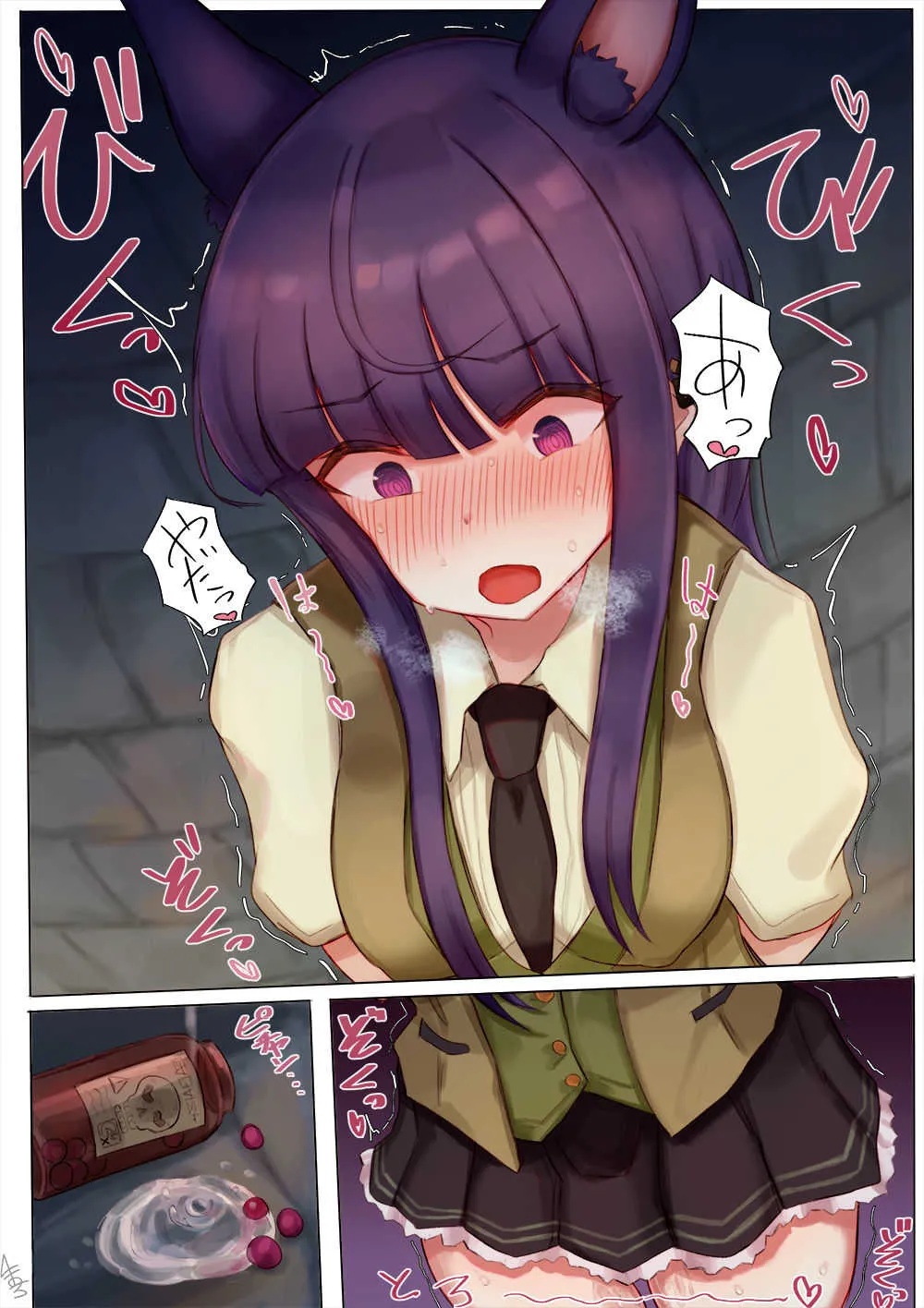 [hemachi] 潜入操作に失敗し捕まってしまったカスミちゃん漫画 (プリンセスコネクト!Re:Dive)_2