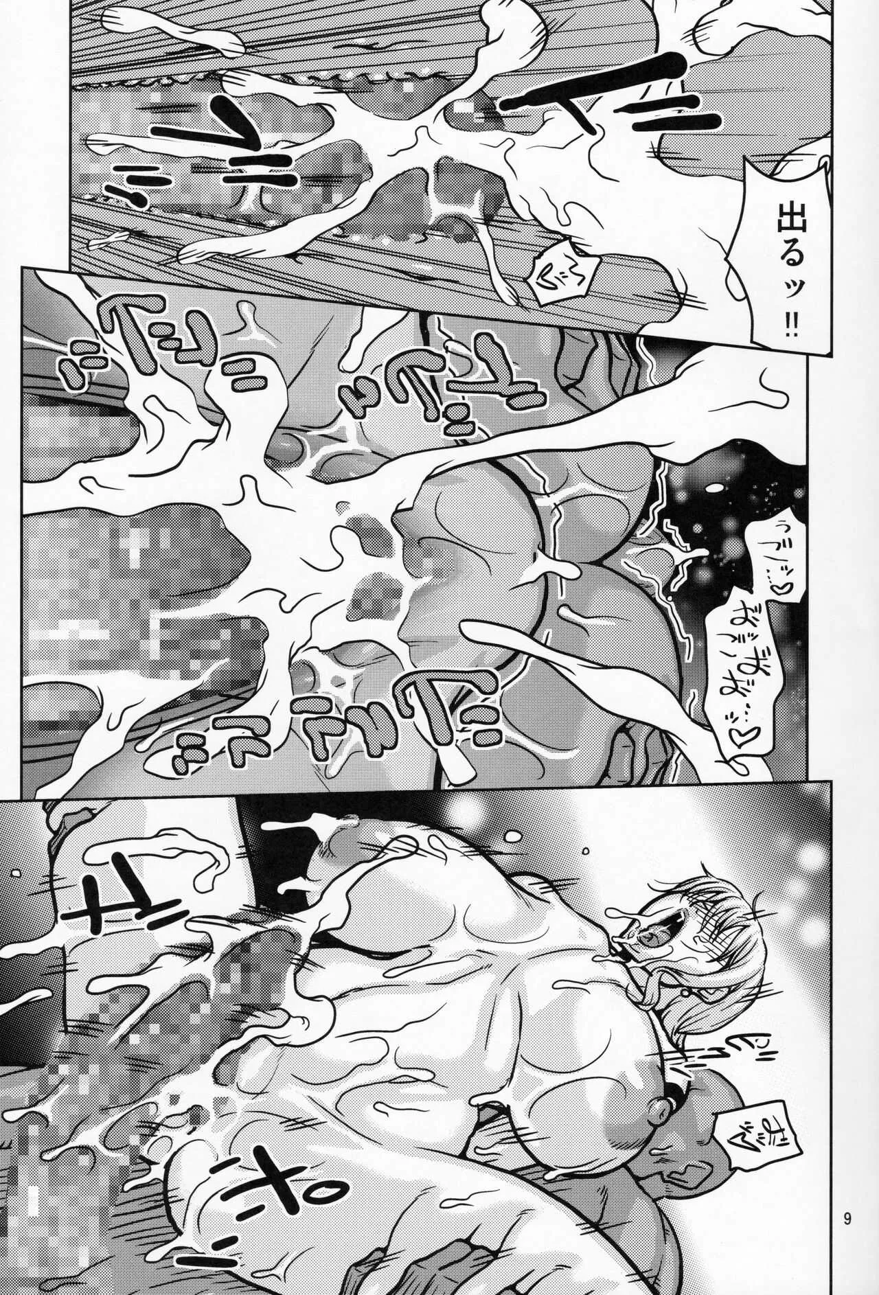 (C97) [ACID-HEAD (ムラタ。)] ナミウラ15 ナミさんVS巨根汁男優 その2 (ワンピース)_8