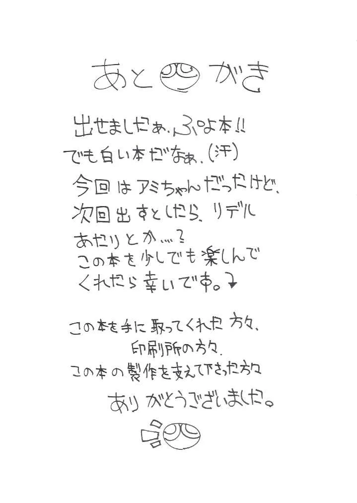 image_24