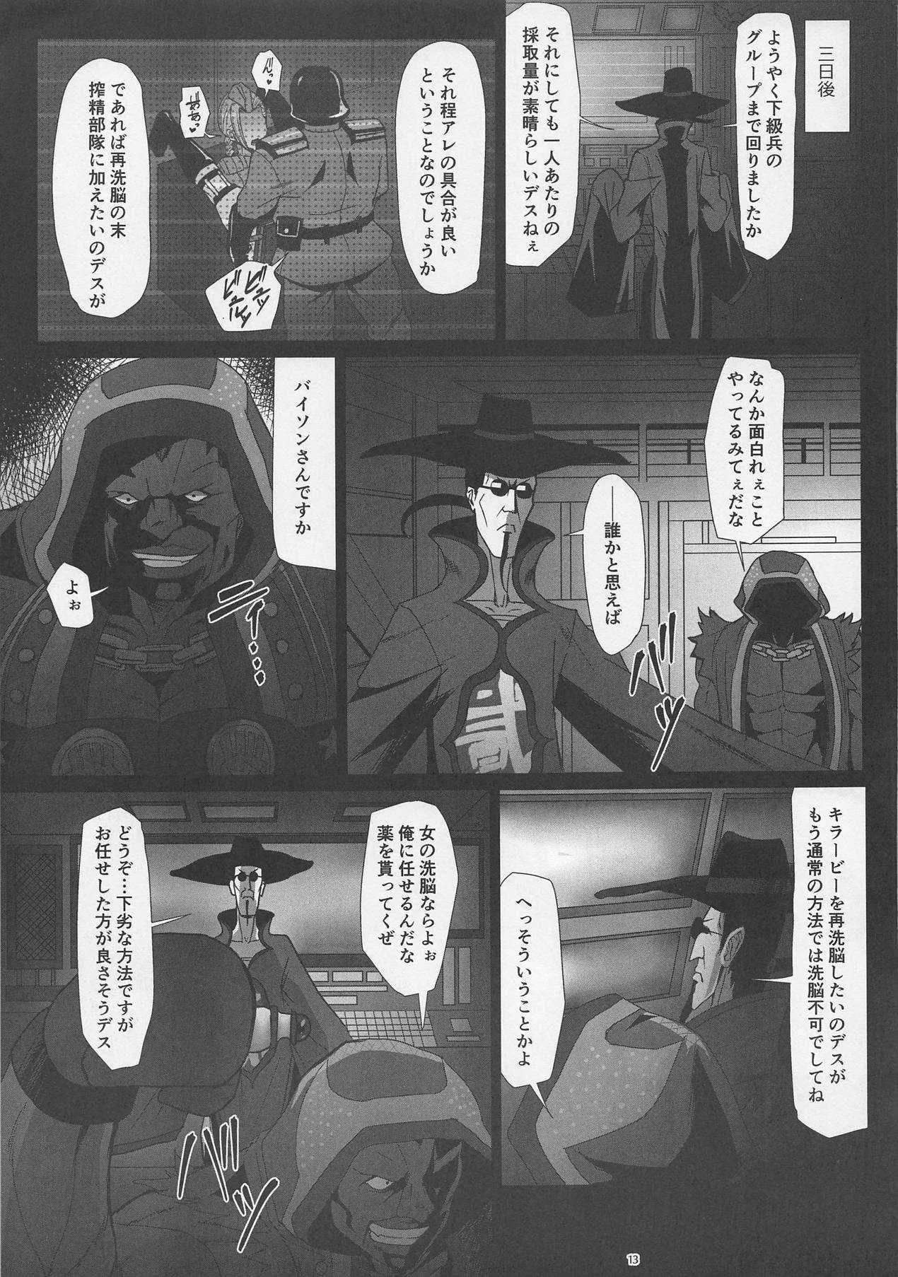 image_12